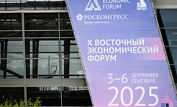 На ВЭФ представили макет аэровокзального комплекса Благовещенска