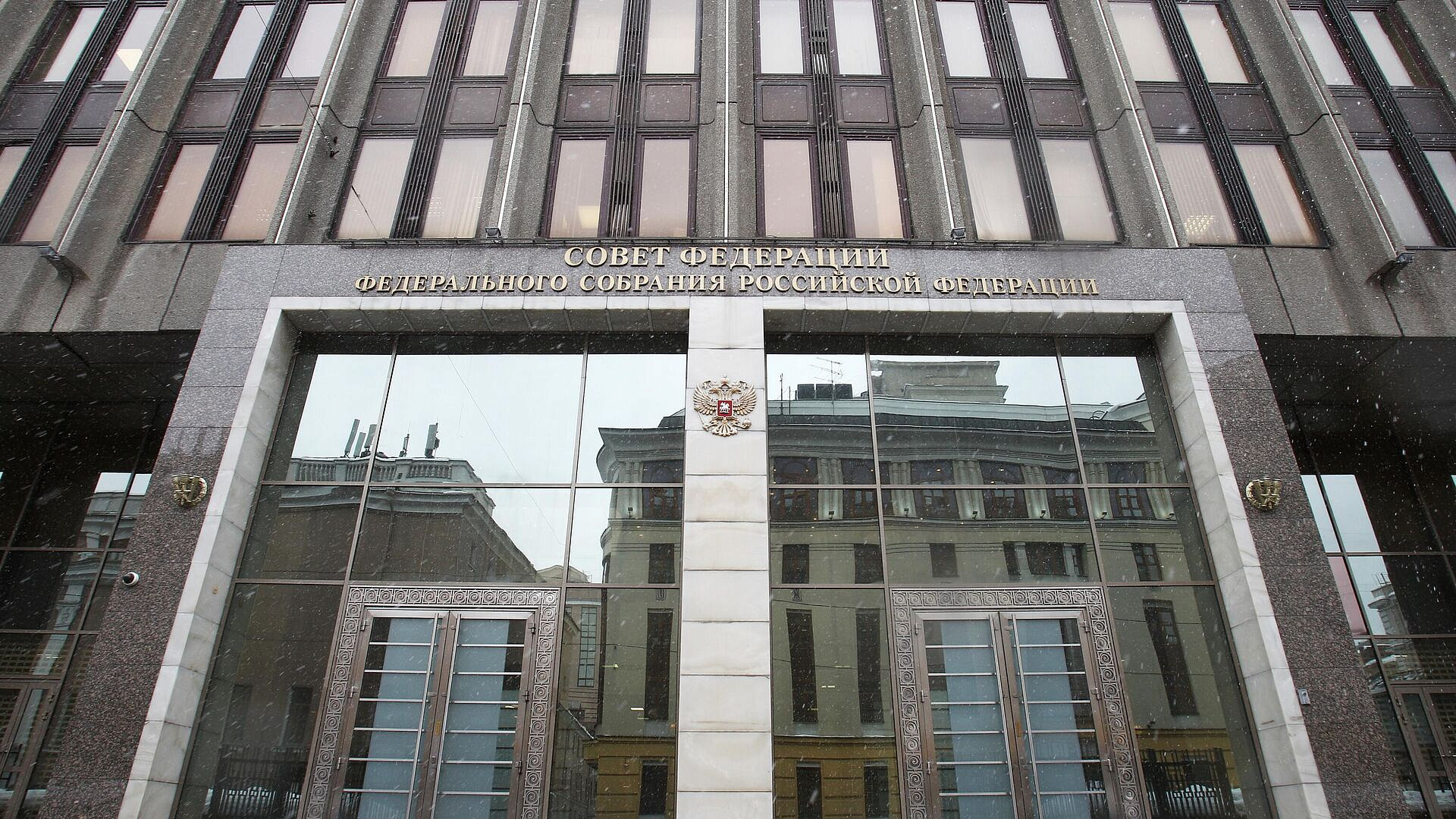 Совфед одобрил новые правила предвыборной агитации
