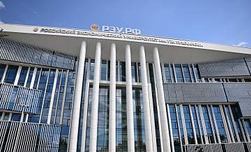 В здании РЭУ имени Плеханова частично обрушился потолок