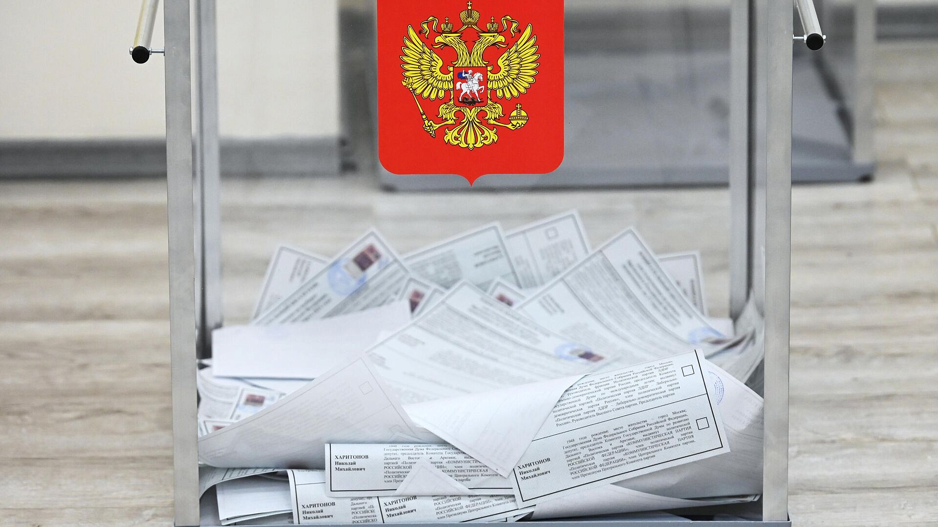 Жители КЧР растянули триколор перед избирательным участком