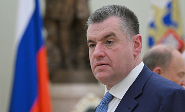 Слуцкий предложил налоговые льготы за покупку российских разработок