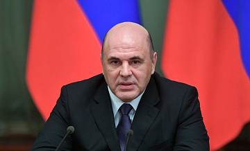 Мишустин заявил о начале масштабной гонки за технологическое лидерство