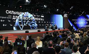 Путин отметил привлекательность китайского рынка для мировой экономики