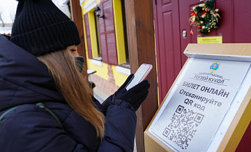 Россия в 2026 году завершит переход на единый платежный QR-код