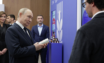 Путину показали "пищу будущего" на выставке российских брендов
