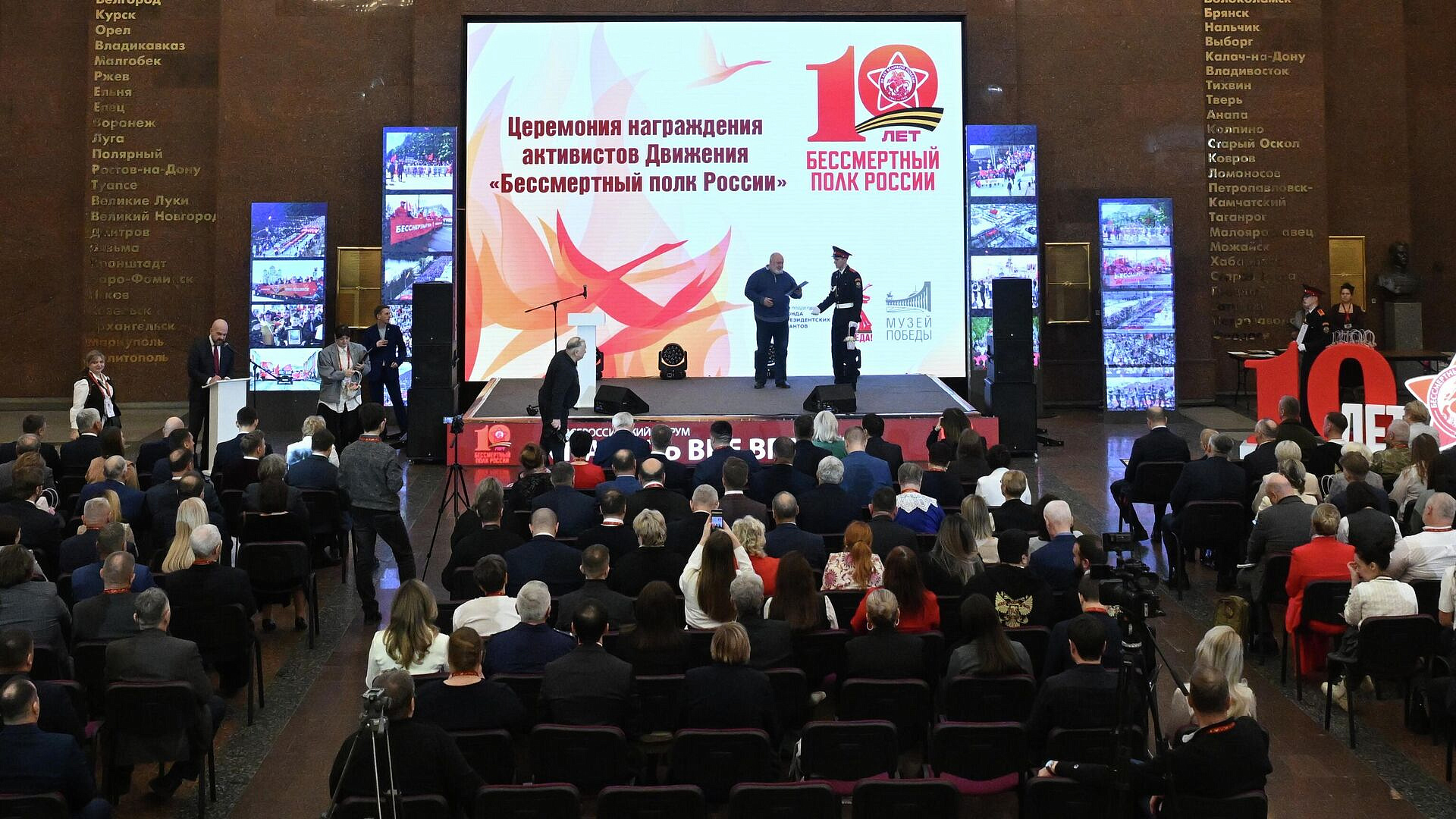 "��� ������������ ������". � ������ �������� ����� ������������ �����