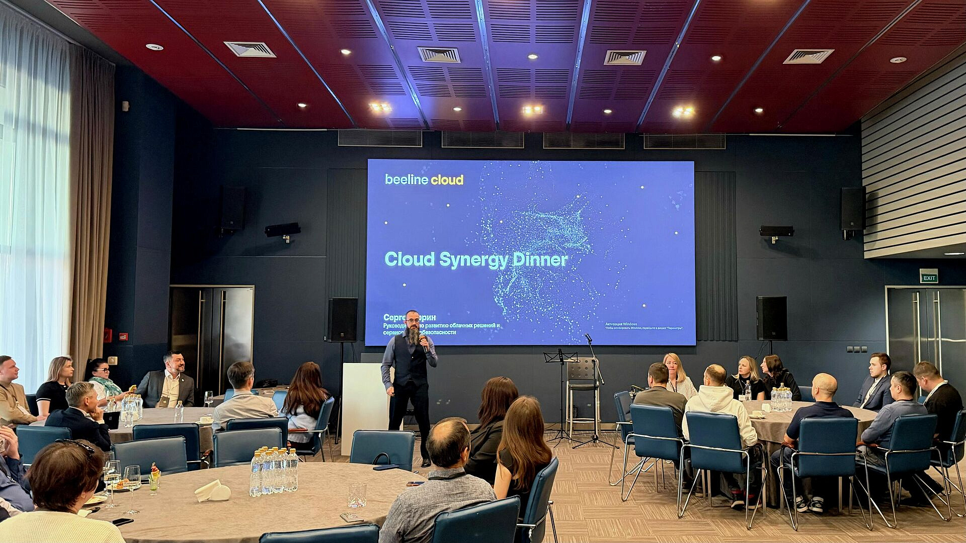 Beeline Cloud представил ИТ-инструменты для бизнеса Татарстана