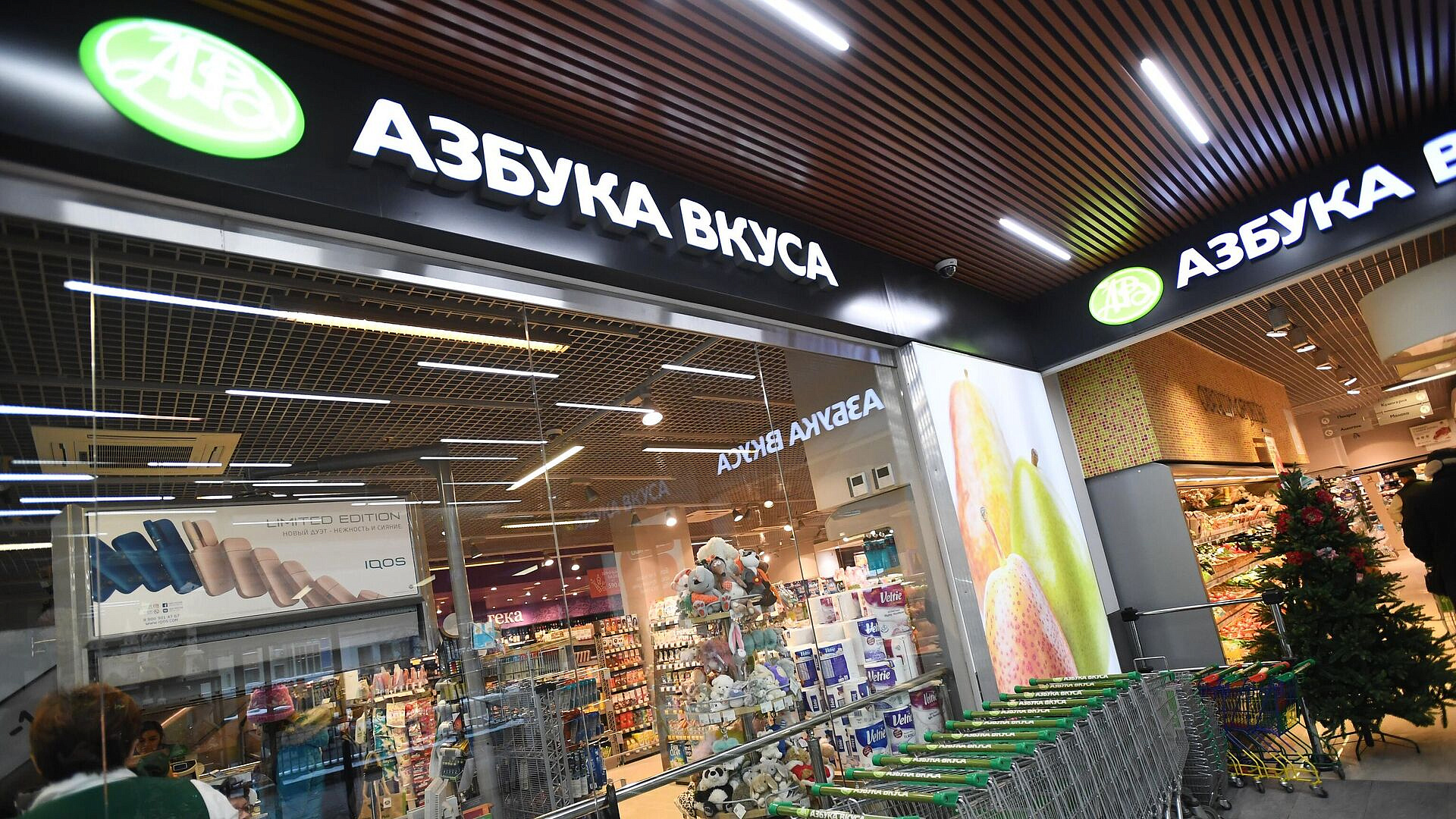 "Магнит" договорился о покупке "Азбуки вкуса", пишут СМИ