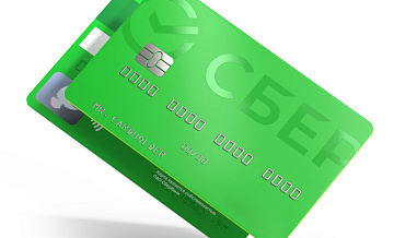 Мобильные уведомления от Сбербанка повысятся в цене