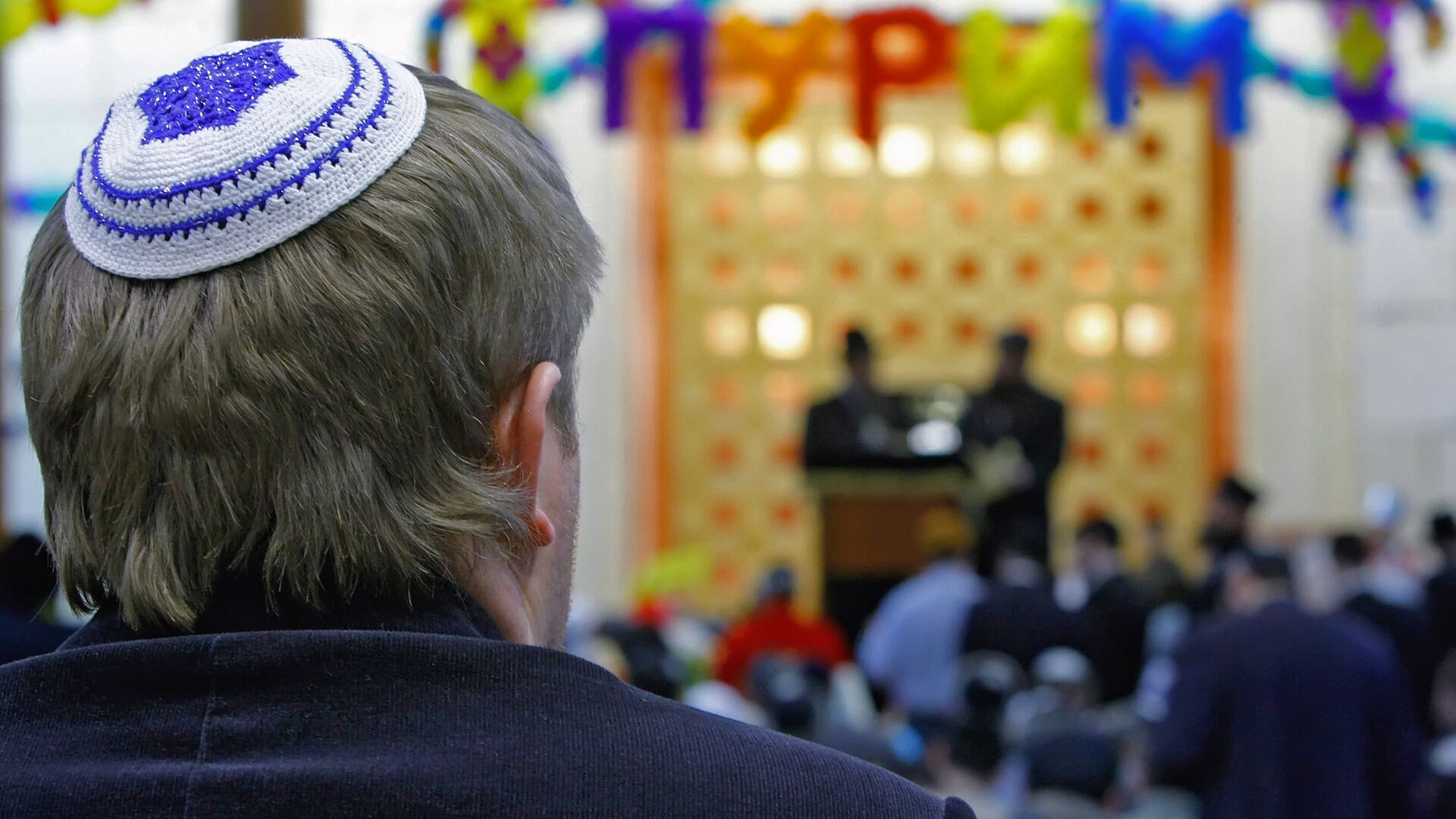 Раввин Борода поздравил иудеев с праздником Пурим