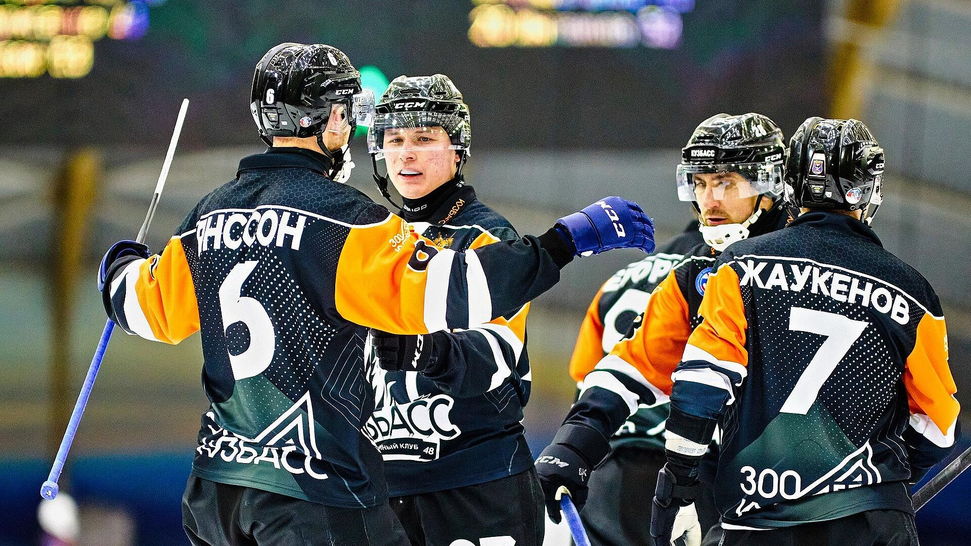 Московское "Динамо" уступило "Кузбассу" в полуфинале ЧР по бенди