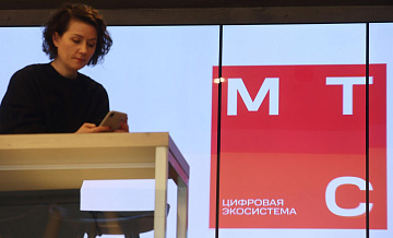 В МТС рассказали о планах по оптимизации работы компании