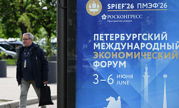 Депутат из Румынии рассказала на ПМЭФ, что написала в письме Путину