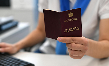 Названы категории граждан, которые могут досрочно уйти на пенсию