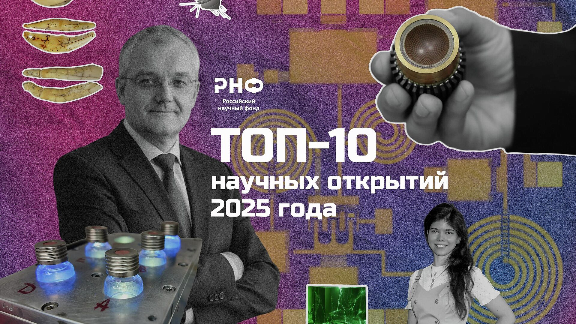 "������� �����": ��� ���������� ���-10 �������� ����