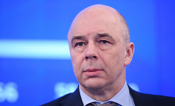 Российский бизнес должен активнее сокращать издержки, заявил Силуанов