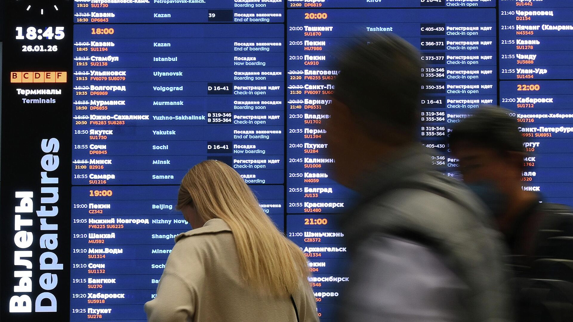 Первый вывозной рейс "Аэрофлота" из Дубая прибыл в Москву