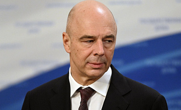 Силуанов назвал ключевую угрозу для мировой экономики