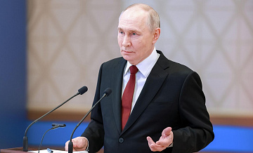 Путин перечислил плюсы участия в ЕАЭС