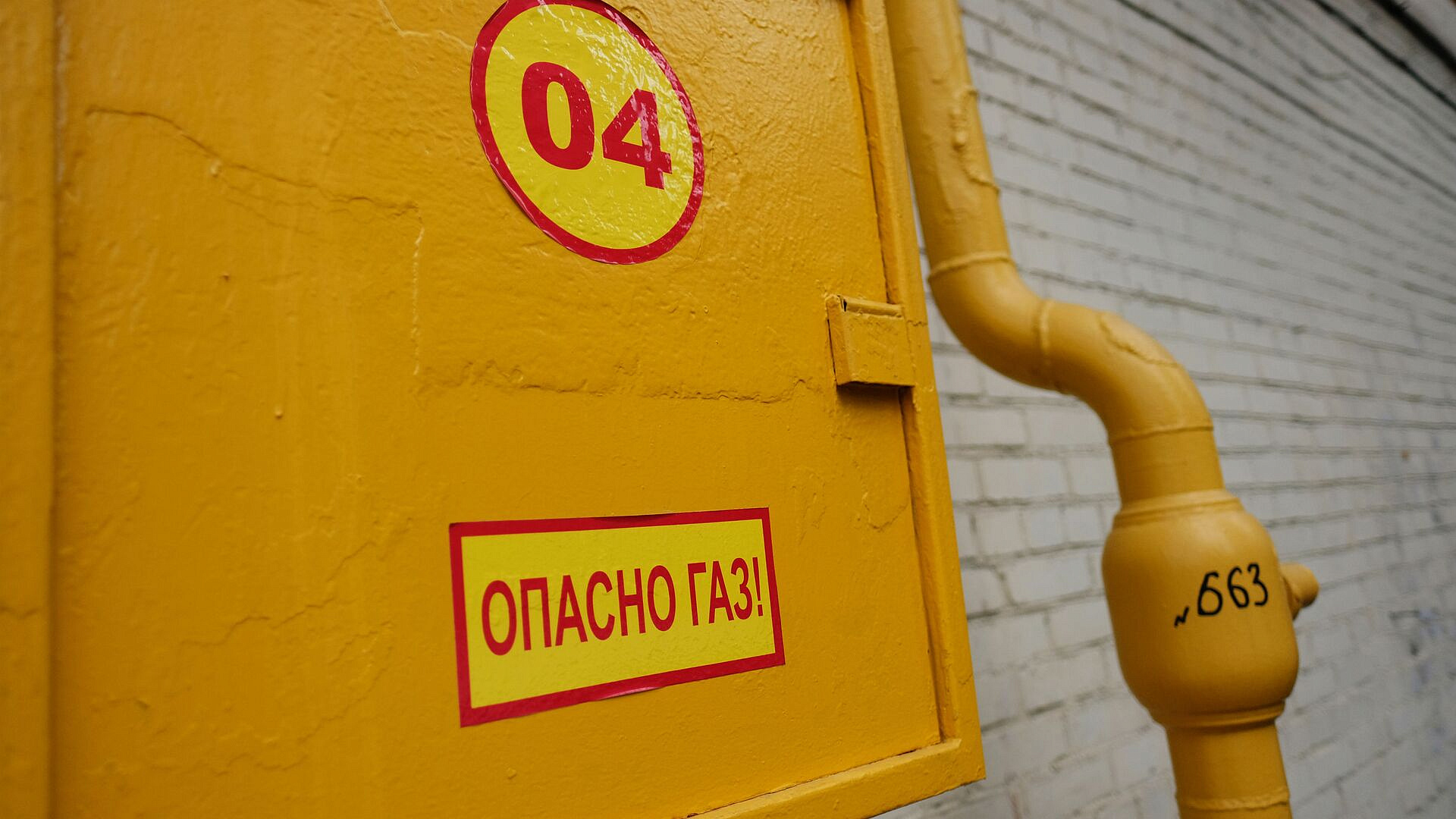 В Тюмени не обнаружили утечек газа и повреждений газопроводов