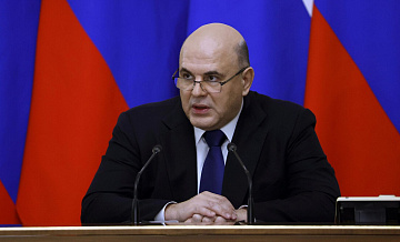 Мишустин заявил о росте ВВП России в 2023 году