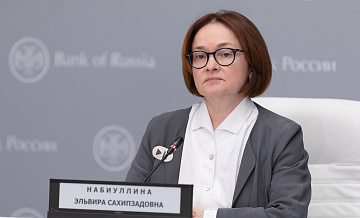 Нельзя допустить крипту к расчетам на внутреннем рынке, заявила Набиуллина