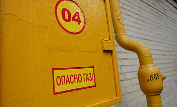 В Тюмени не обнаружили утечек газа и повреждений газопроводов