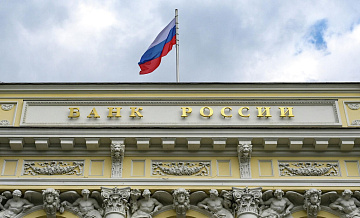 ЦБ: международные резервы России с 3 по 10 июля почти не изменились