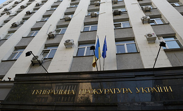 На Украине будут судить семерых полицейских за фальсификацию улик