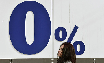 В ВТБ объяснили, что будет с ключевой ставкой и кредитами в 2026 году