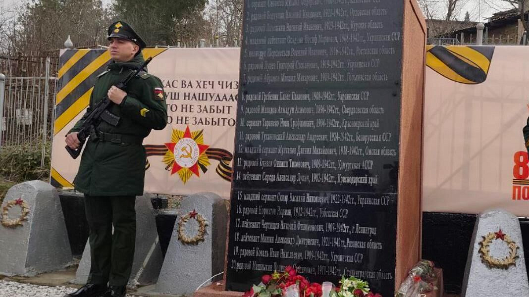 В Душанбе открыли обелиск солдатам Великой Отечественной войны