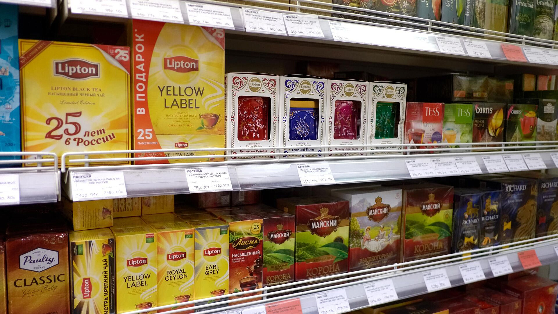 Названы самый дорогой и самый доступный виды чая в России в январе