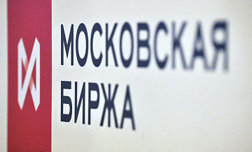 Мосбиржа проводит дискретный аукцион по акциям ВТБ