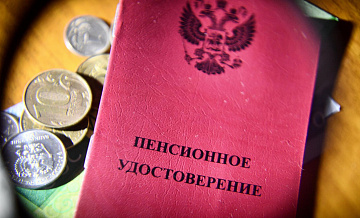 В Совфеде рассказали, кто может выйти на пенсию досрочно