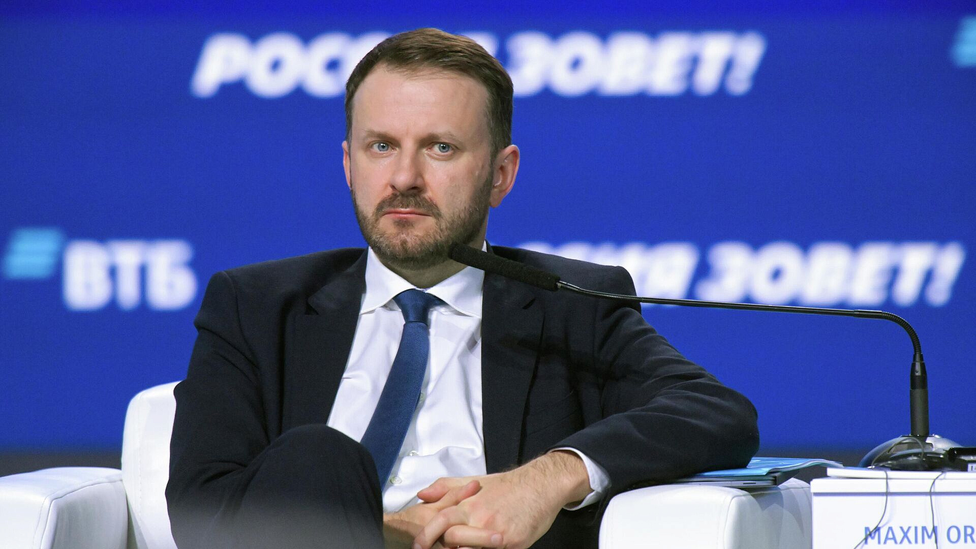 Орешкин назвал западную финансовую систему прожорливой и неэффективной