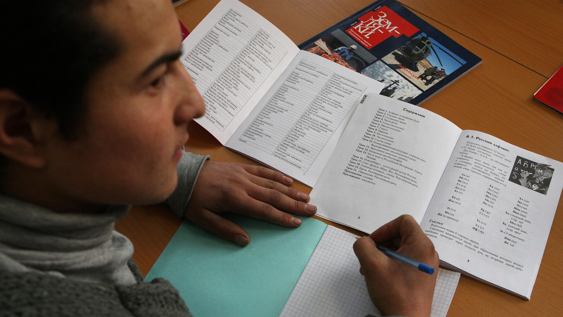 Появились демоверсии экзамена по русскому для претендующих на гражданство