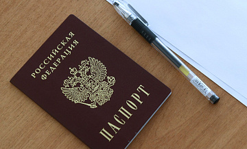На Камчатке уроженку Киргизии лишили российского паспорта