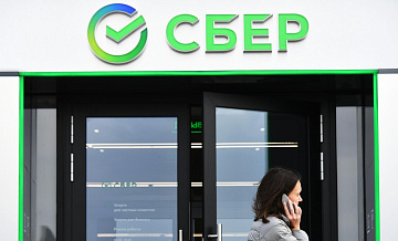 Сбербанк летом планирует открыть первый офис исламского финансирования