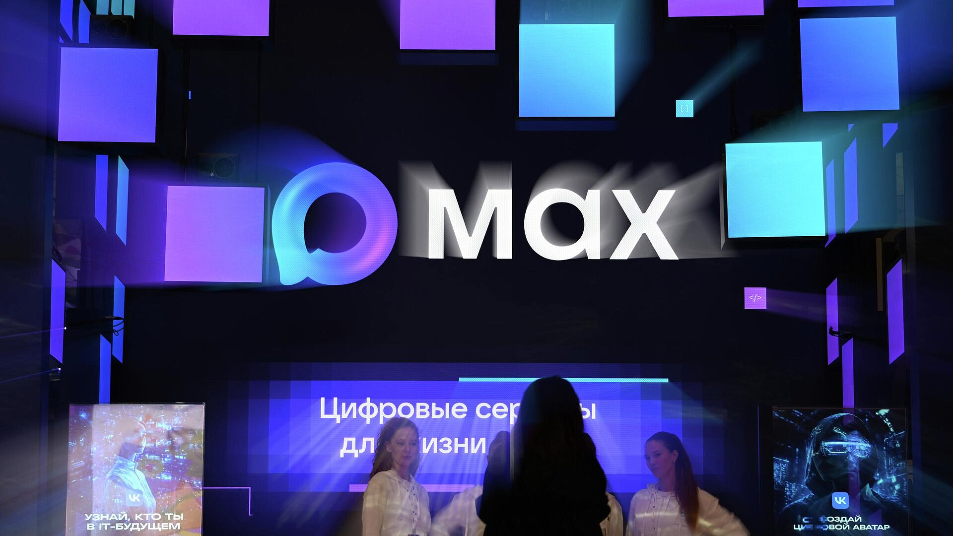 "Макс" интегрировали в приемную кампанию