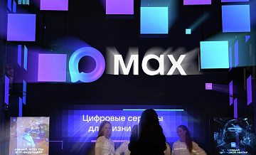 "Макс" интегрировали в приемную кампанию