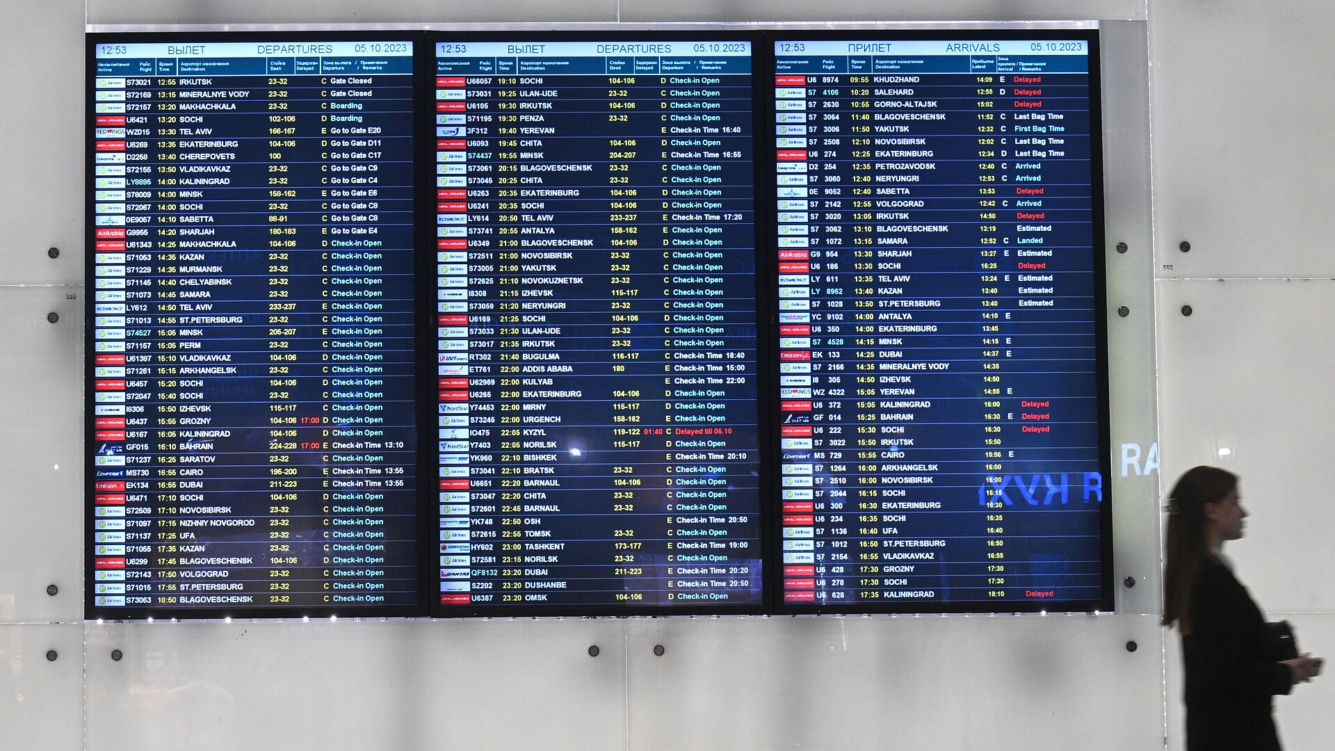 S7 начнет запускать рейсы из Москвы в Краснодар уже с 12 октября