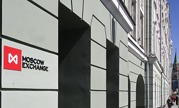 Рублевый индекс Мосбиржи упал ниже 3100 пунктов
