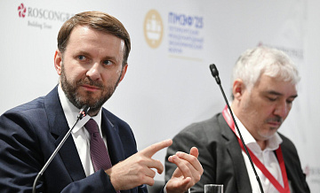 Орешкин заявил о тенденции к глобальной децентрализации