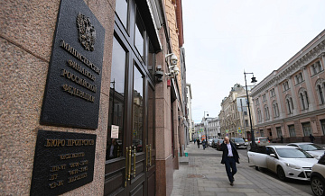 Минфин: роль МВФ и Всемирного банка будет снижаться при их политизации