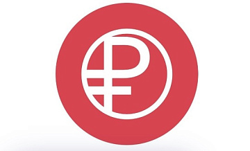 ЦБ утвердил логотип цифрового рубля