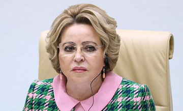 Матвиенко прокомментировала налоговые изменения, внесенные Минфином