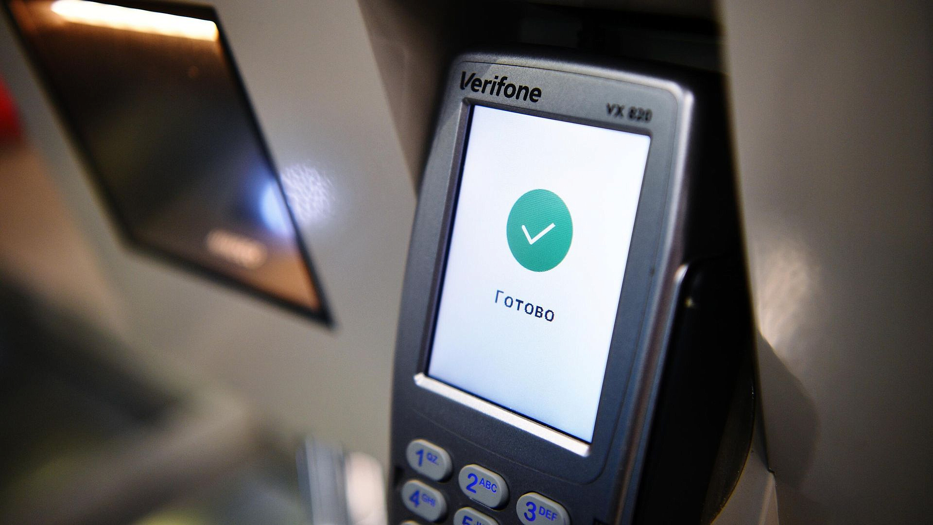 Россияне с 1 сентября смогут платить в магазинах через универсальный QR-код