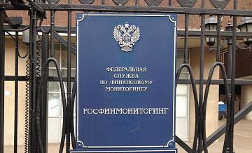 Pussy Riot* внесли в перечень террористических и экстремистских организаций