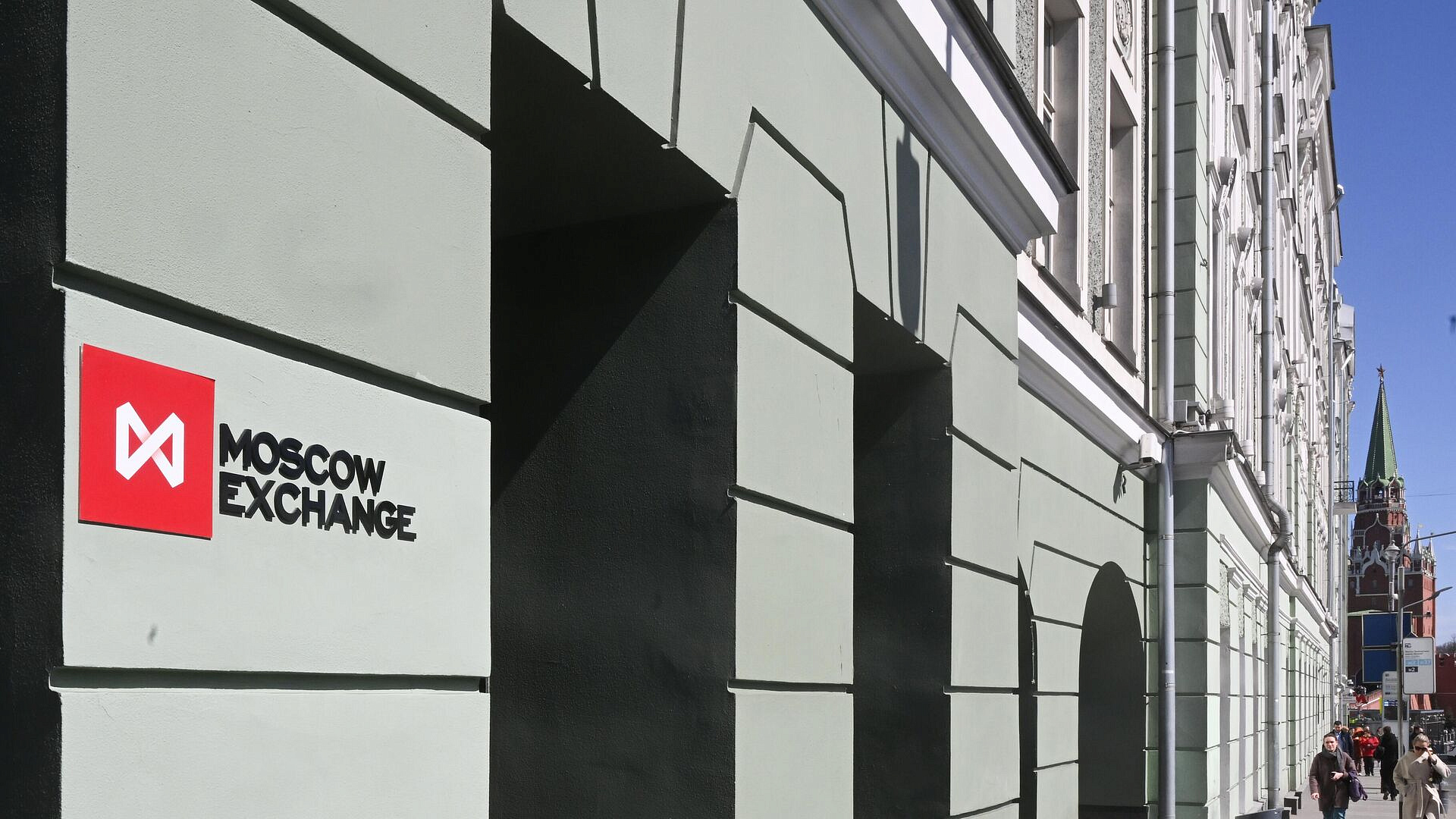 Московская биржа приостановила торги на фондовом рынке