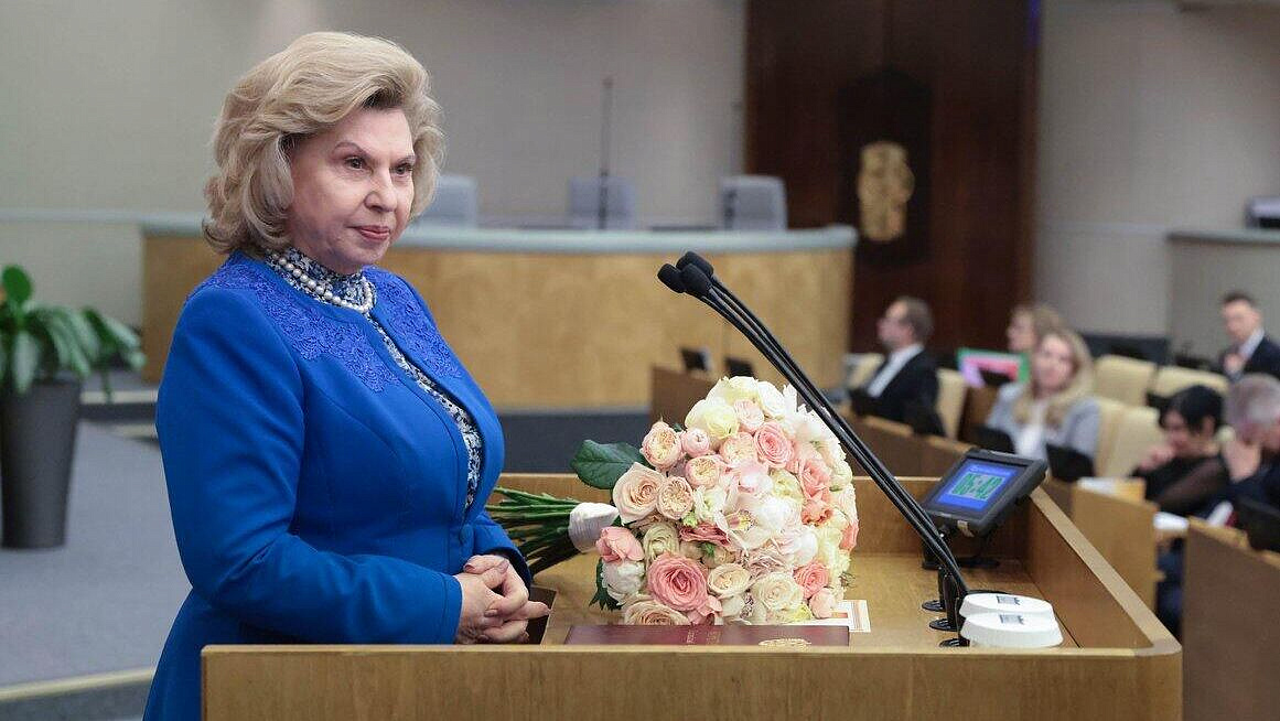 Москалькова заявила, что хотела бы вернуться работать в Госдуму